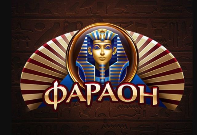 Законодательство о Casino Pharaon в разных странах