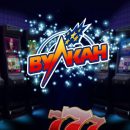 Влияние азартных игр Вулкан 24 на местные сообщества